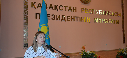 День государственных символов в Архиве Президента Республики Казахстан фото галереи 3